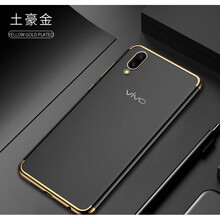 vivo23l手機外殼
