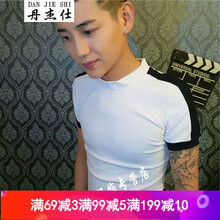 丹杰仕（DANJIESHI） 短袖 男士T恤 DT70白色 S，XL，L，M，XXL