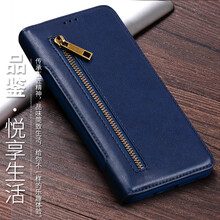 多蘭德（DULINEDO） 小米6Pro 手機殼/保護(hù)套