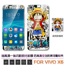 簡(jiǎn)浦 vivoX6 手機殼/保護套