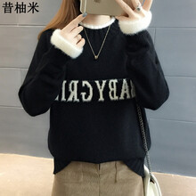 圓領(lǐng)針織衫，微胖妹子的好幫手