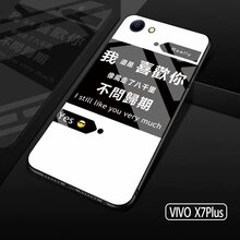 vivo7lus手機