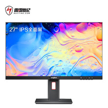 新品邊框