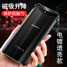 曼爾（ManEr） OPPO FINDX/蘭博基尼 手機(jī)殼/保護(hù)套