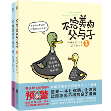 完美套裝