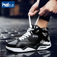 戶(hù)登（HUDENG）籃球鞋970黑白 40