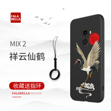法拉貝拉 mix2 手機(jī)殼/保護(hù)套