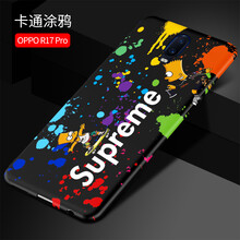 艾利沃 OPPO R17pro 手機(jī)殼/保護(hù)套