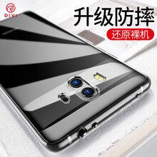 塑料手機框
