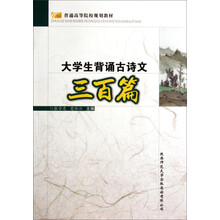 大學生