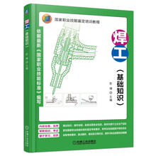 書摘