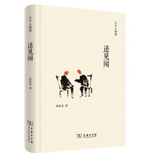 書評