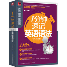英語語法