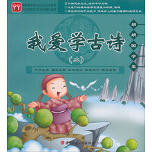 古詩(shī)cd