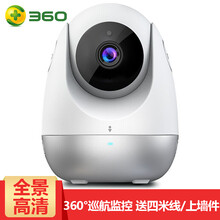 高清夜視，讓你的生活更安全