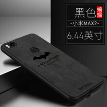 時(shí)尚手機(jī)殼，讓你的少女心