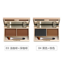 阿嚓熱（ACARE）眉粉03+04共2盒