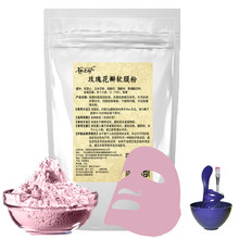 美容面膜
