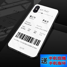 手機登機牌
