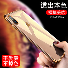 榮耀6金色鋼化膜