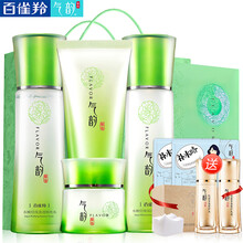 百雀羚水嫩倍現(xiàn)乳
