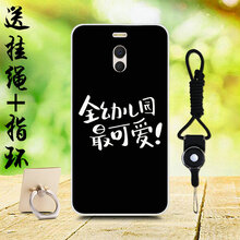 怎么樣,魅族,魅族