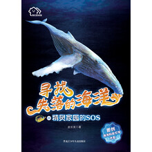 sos