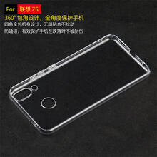 paypal 聯(lián)想z5 手機(jī)殼/保護(hù)套