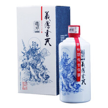 人在江湖