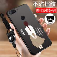元元吉吉 榮耀9i 手機殼/保護套