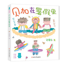 書摘