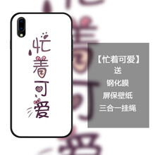 安佑卓（anyouzhuo） y93 手機(jī)殼/保護(hù)套