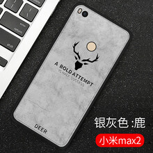 潮殼一族（CKEYIZU） 小米max 2 手機(jī)殼/保護(hù)套