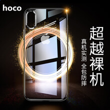 浩酷手機套