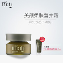 高麗雅娜保濕霜