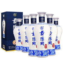 景陽(yáng)岡酒52度