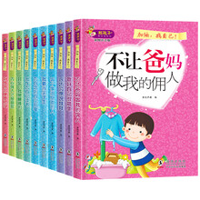 熊孩子書