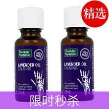 農莊,排名,農莊,排行榜,星期四,提拉,提拉,星期四,推薦