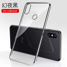 貝克拉（bekla） 小米MIX3 手機(jī)殼/保護(hù)套