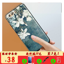 彩繪浮雕保護(hù)套