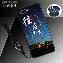 汝慧姿 A7x 手機(jī)殼/保護(hù)套