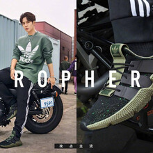 adidas 阿迪達(dá)斯跑步鞋B37467 