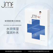 肌膚干燥太勞累，補(bǔ)水面膜來助力