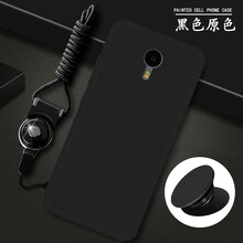 魅藍max手機型號