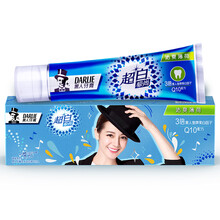 黑人120