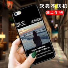 iphone4s殼可愛