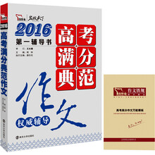 作文圖書