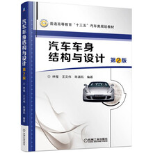 汽車