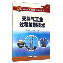 工業(yè)控制