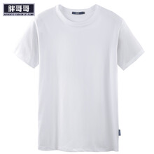 胖哥哥 短袖 男士T恤 白色 